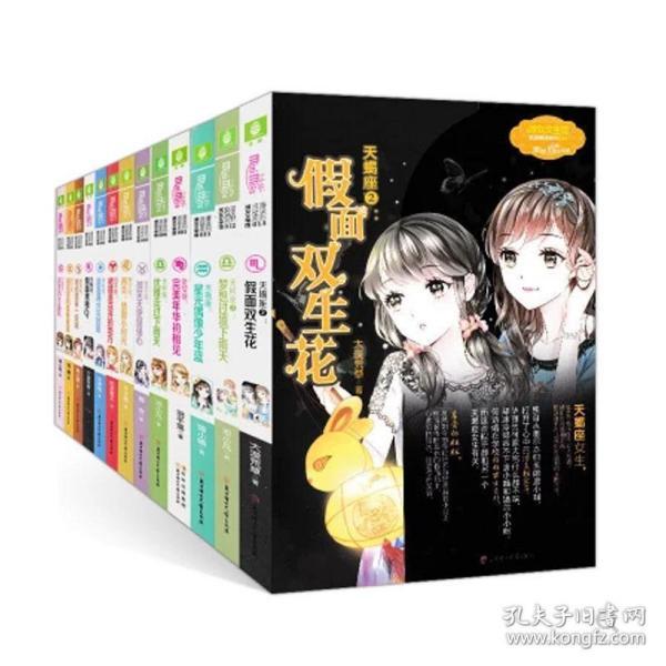 月光影视